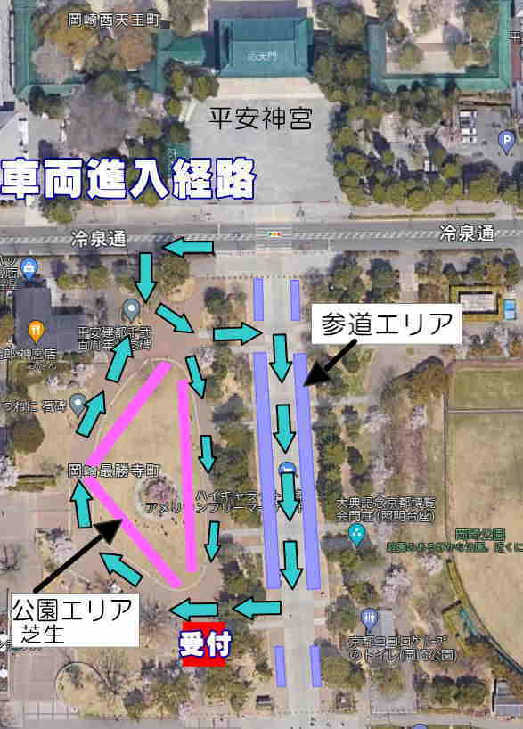 岡崎公園フリーマーケット　搬入ルート